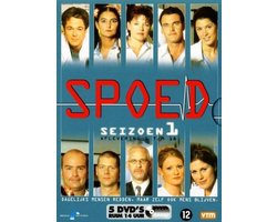 Spoed - Seizoen 1