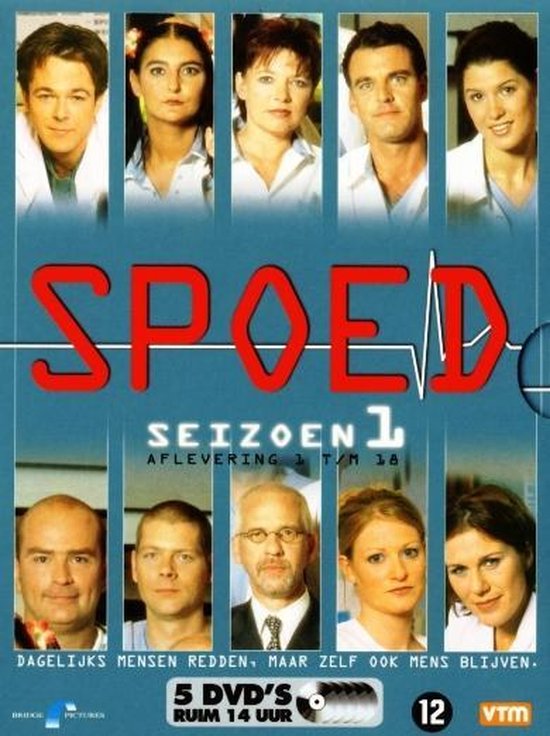 Spoed - Seizoen 1 (Dvd), Arlette Sterckx | Dvd's | bol.com
