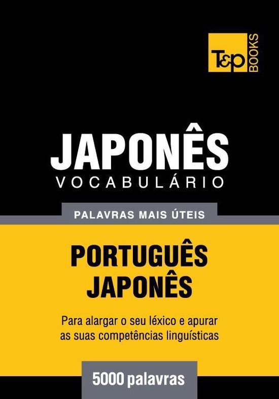 Vocabulário Português-Japonês - 5000 palavras mais úteis - cover