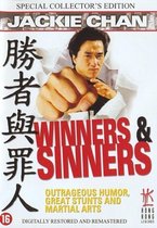 Winners And Sinners