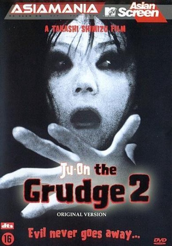 Cover van de film 'Ju-On - The Grudge 2'