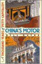 China's Motor