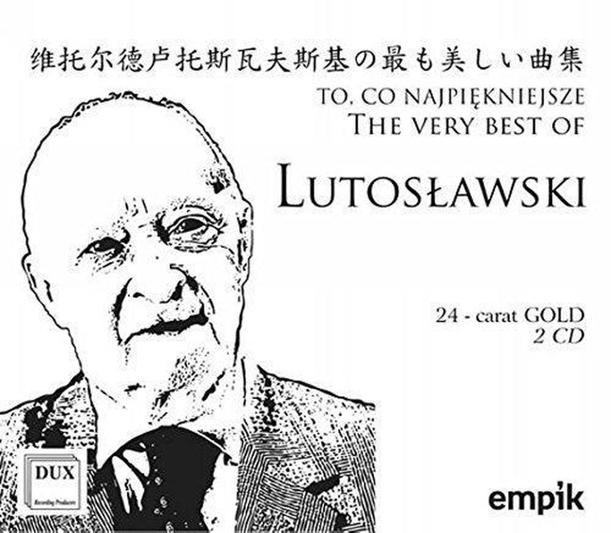 Witold Lutoslawski: The Very Best Of