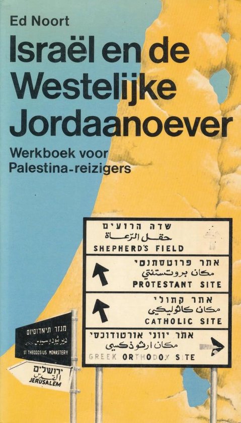Israel en de westelijke jordaanoever - cover