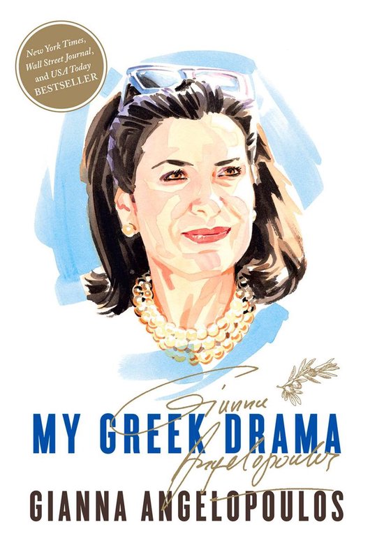 My Greek Drama - cover