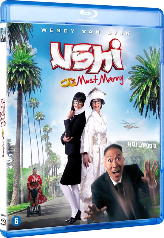 Ushi Must Marry (Blu-ray)
