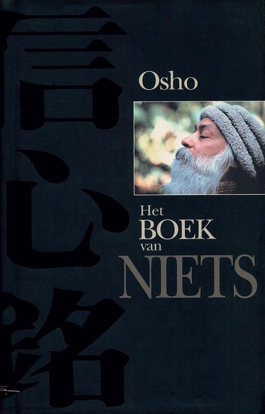 Boek van niets