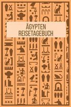 gypten Reisetagebuch