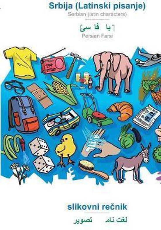 Srbija (Latinski pisanje) - Persian Farsi (in arabic script) ... - cover