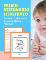 Primo Dizionario Illustrato Persiano Italiano Per Bambini (Italian - Persian)