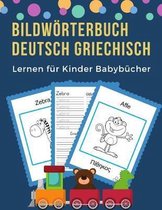 Bildw rterbuch Deutsch Griechisch Lernen f r Kinder Babyb cher