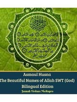 99 nama allah