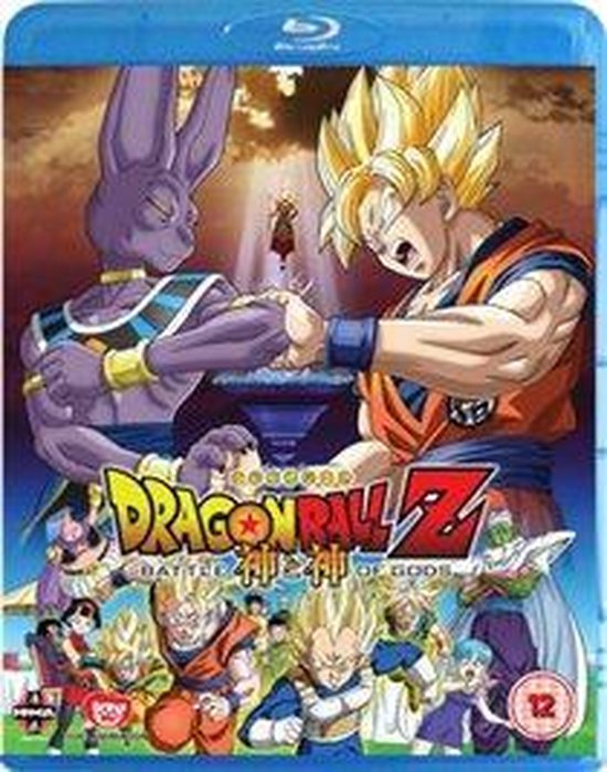Cover van Dragon Ball Z: Battle of Gods Blu-ray met Goku en Beerus die vechten.