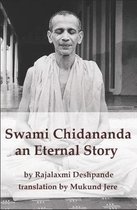 Swami Chidananda