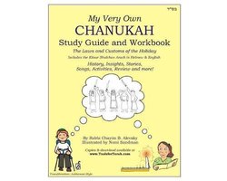 My Very Own Chanukah Guide (Transliteration Style
