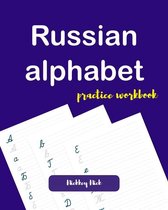 Russian alphabet handwriting