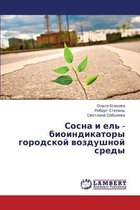 Sosna I El' - Bioindikatory Gorodskoy Vozdushnoy Sredy