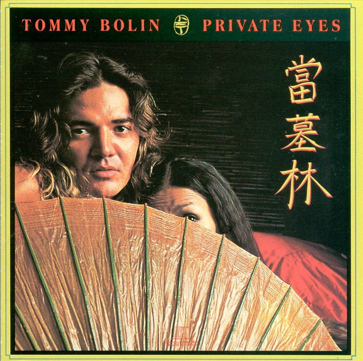 Private Eyes