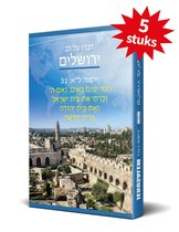 Jerusalem Hebreeuws Nieuw Testament Bijbel Evangelisatie - 5 stuks