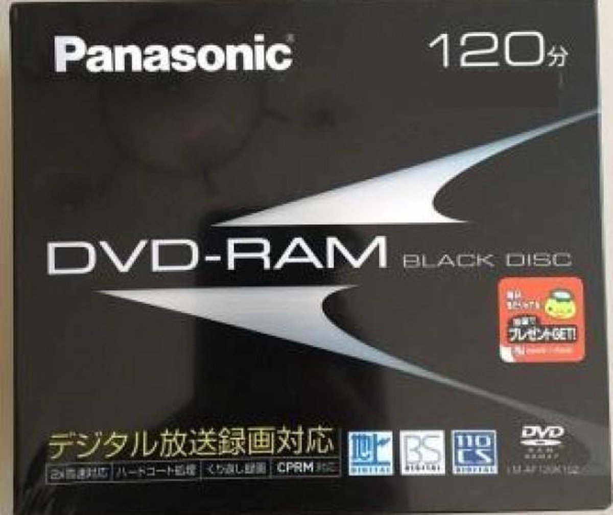 Panasonic DVD-RAM LM-AF120 LSDE | bol