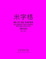Mi Zi Ge Paper Notebook for Chinese Writing Practice, 200 Pages, Pink Cover: 8 x11 , Rice-Style Practice Paper Notebook, Per Page