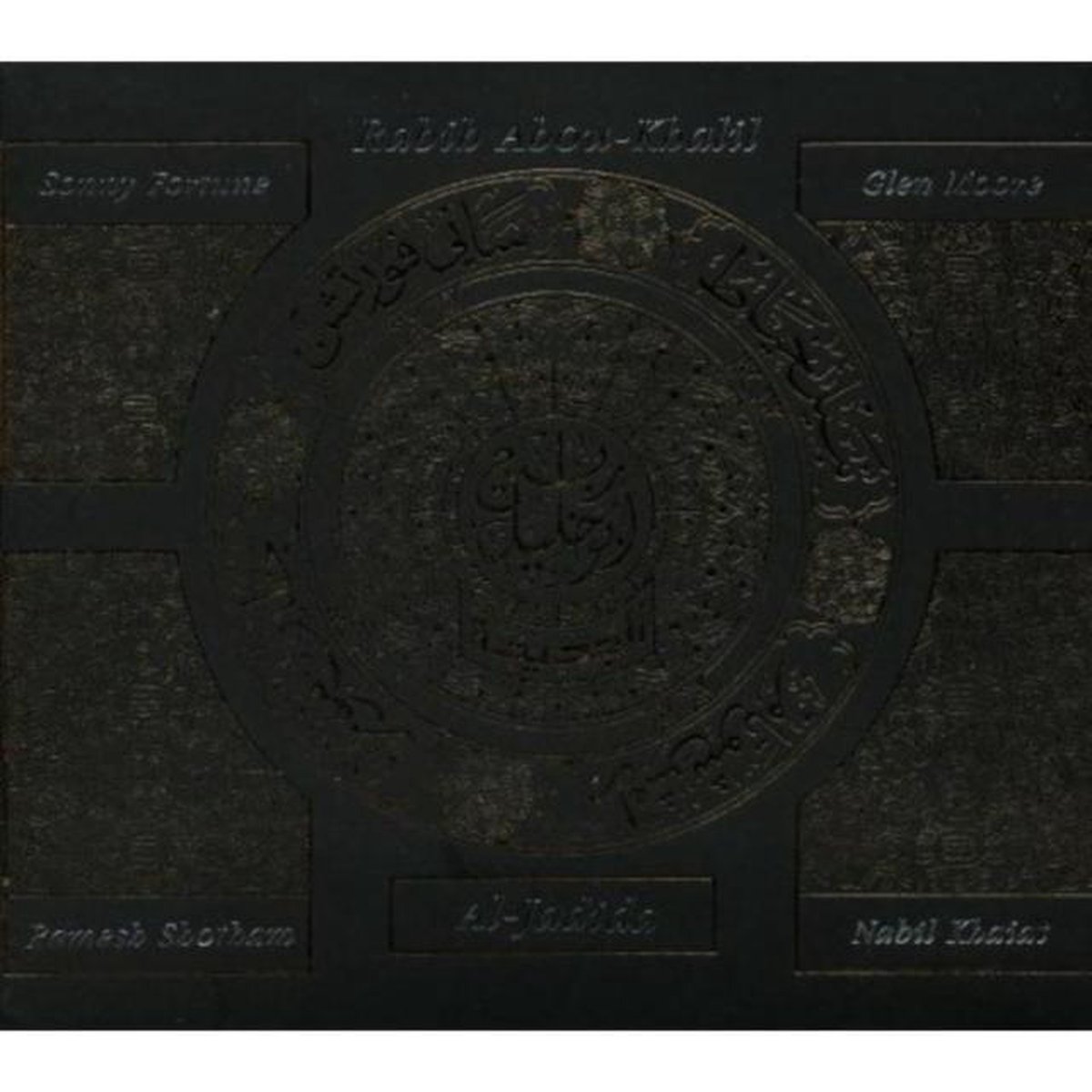 Al-Jadida