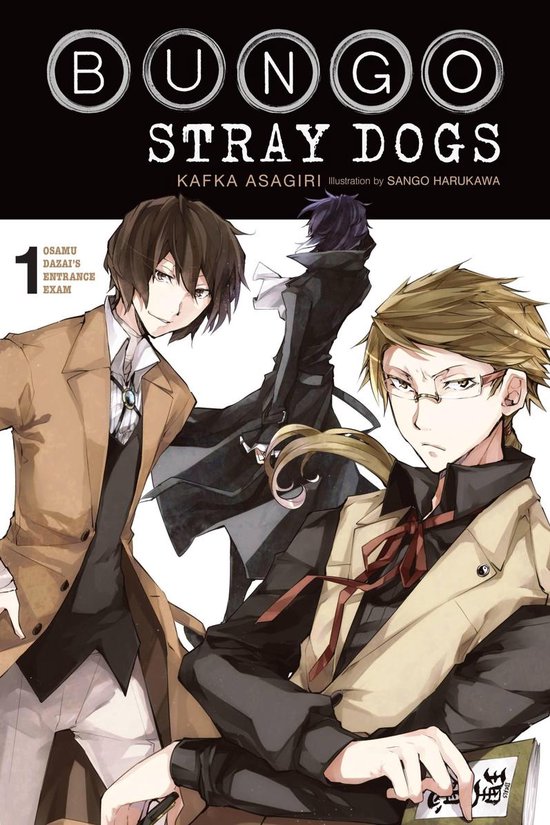 Bungo Stray Dogs (light novel) 1 - Bungo Stray Dogs, Vol. 1  ... - cover