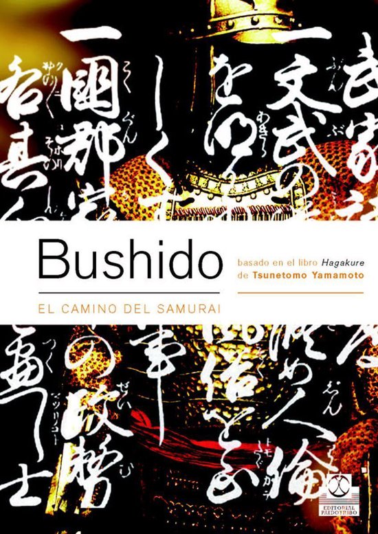Bushido. El camino del samurai (Bicolor) - cover