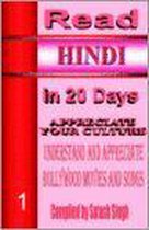 Read Hindi in 20 Days