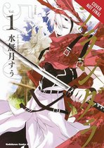 Plunderer, Vol. 1