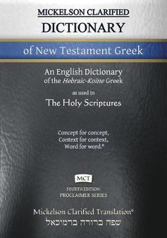 Proclaimer Mickelson Clarified Dictionary of New Testament Greek, MCT