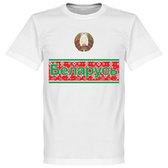 T-shirt de l'équipe Biélorussie - XL