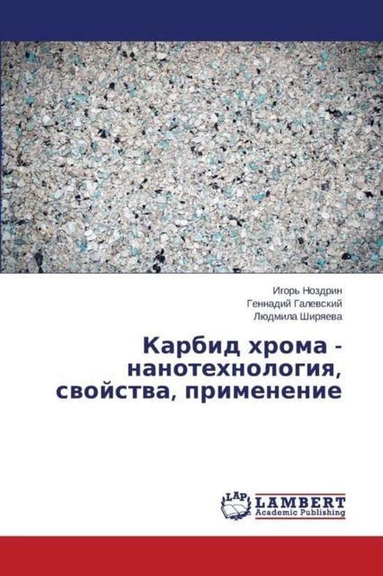 Karbid khroma - nanotekhnologiya, svoystva, primenenie - cover