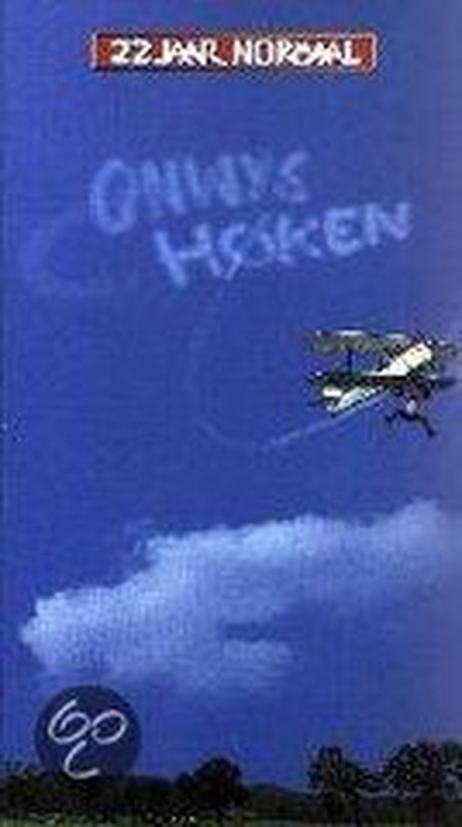 Onwys Hoken