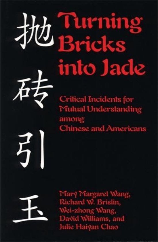 Turning Bricks Into Jade - cover