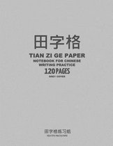 Tian Zi Ge Paper Notebook for Chinese Writing Practice, 120 Pages, Grey Cover: 8x11, Field-Style Practice Paper Notebook, Per Page