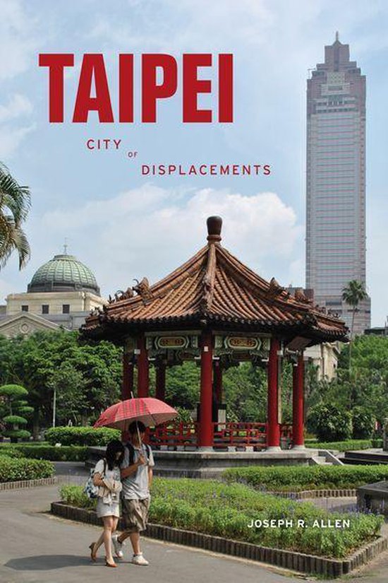 McLellan Endowed Series - Taipei - cover