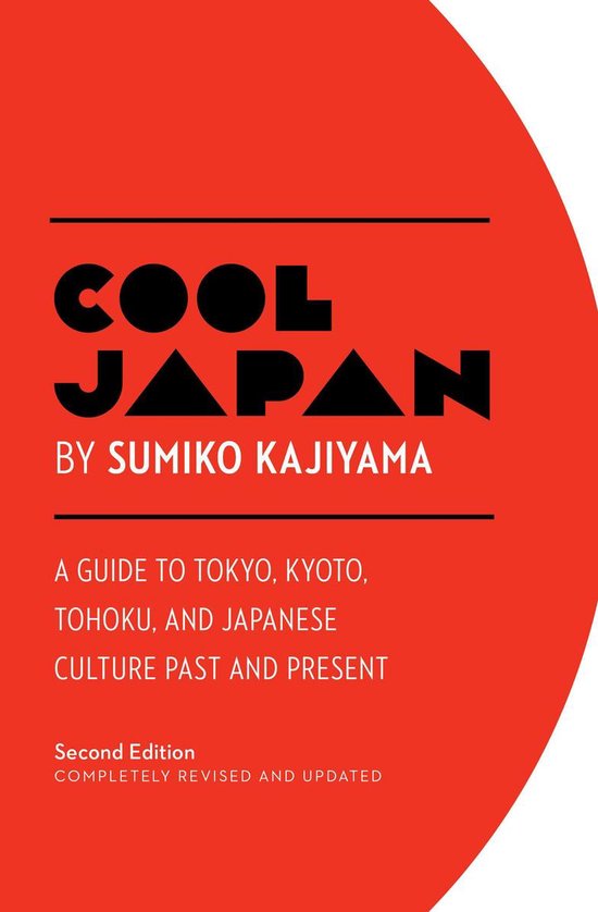 Cool Japan Series - Cool Japan - cover