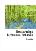 Manasasriralapai Parisaramula Prabhavam