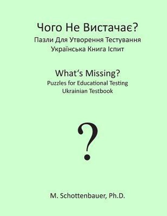 What's Missing? Puzzles for Educational Testing - cover