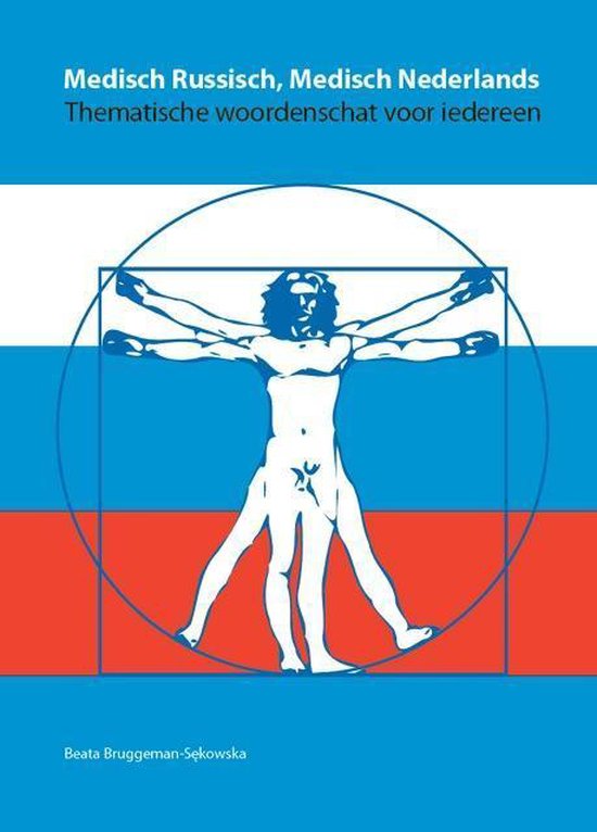 Medisch Russisch, medisch Nederlands - cover