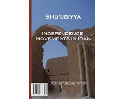 Shu'ubiyya
