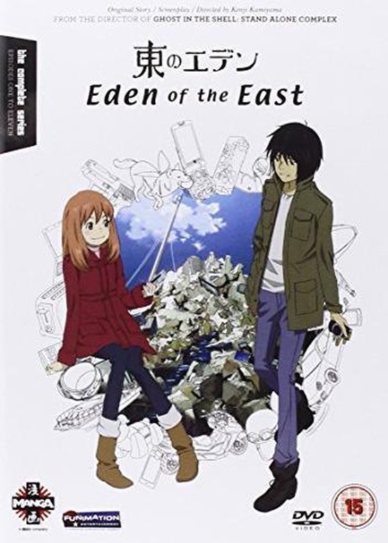 Eden Of The East