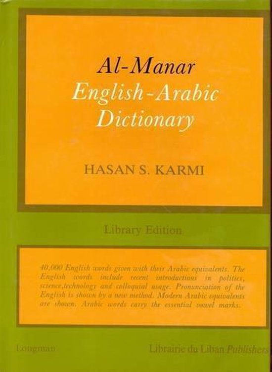 Amazon Al Manar TV In the Name of the Hezbollah Ferraro