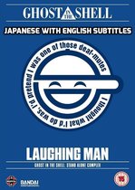 Ghost In The Shell: SAC - The Laughing Man