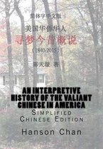 An Interpretive History of the Valiant Chinese in America