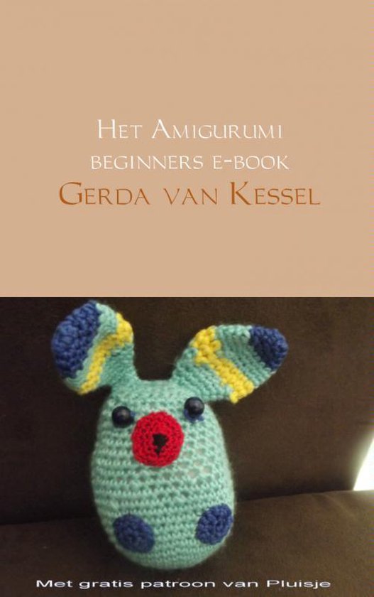 Het Amigurumi beginners E-book