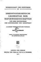 Erkenntnistheoretische grundzuge der naturwissenschaften