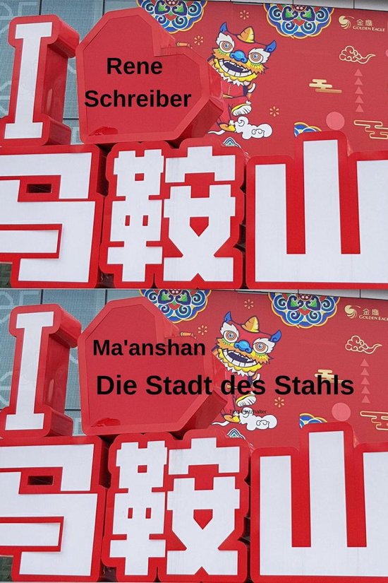 Ma'anshan (ebook), René Schreiber 1230003278505 Boeken