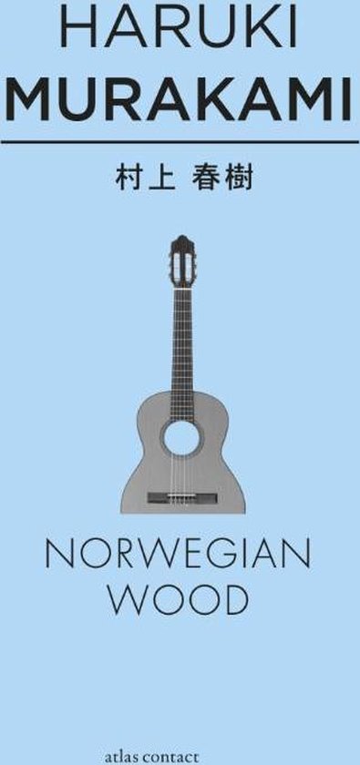 Norwegian wood